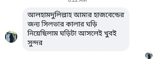 WhatsApp Image 2025-11-05 at 21.43.06_427fa080